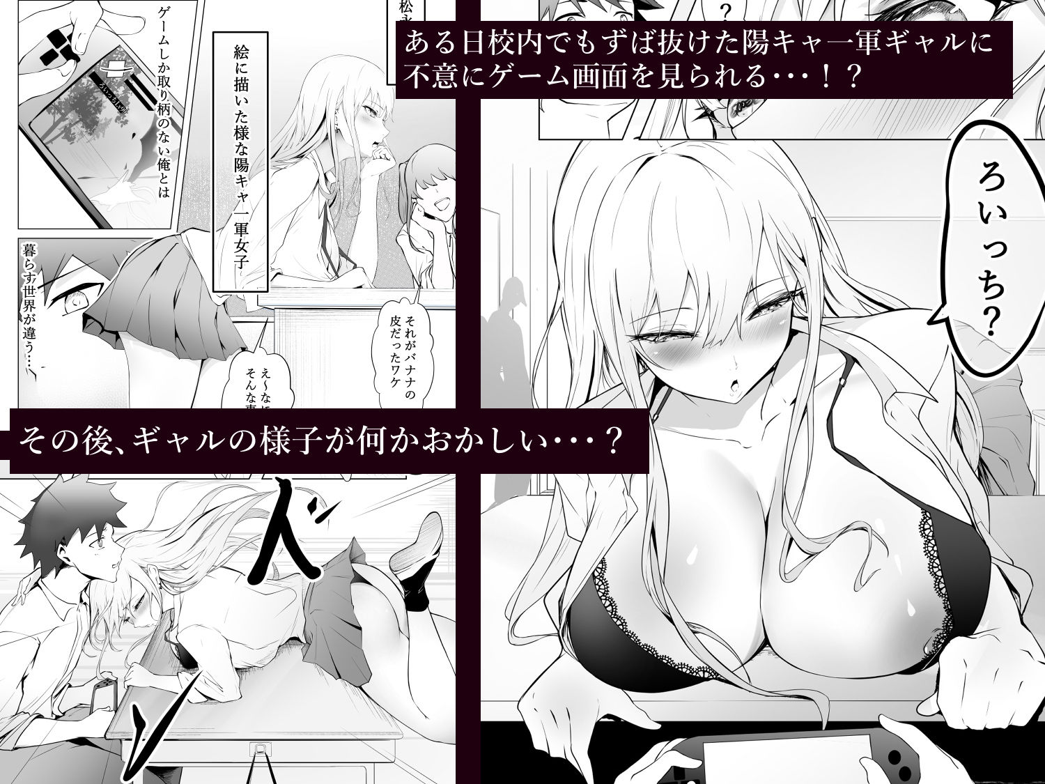 サンプル画像2:ゲームうまおダイスキ(にゃりす) [d_538107]