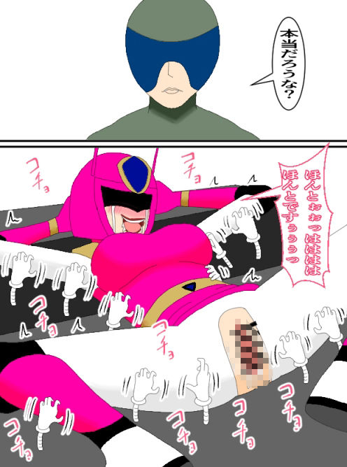 サンプル画像2:ヒロイン悪堕ちマニュアル(KuSu) [d_538118]