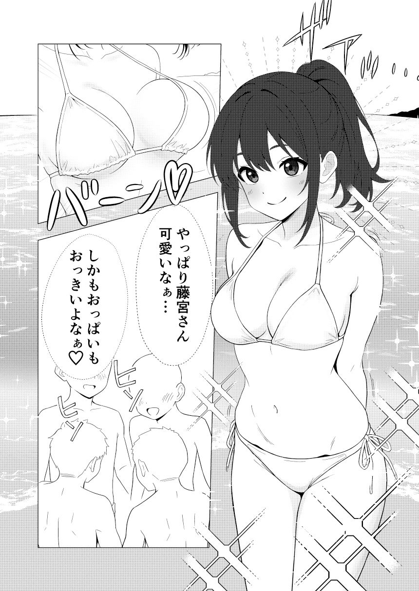 サンプル画像1:ポロリを撮られちゃう女の子(音河) [d_538127]