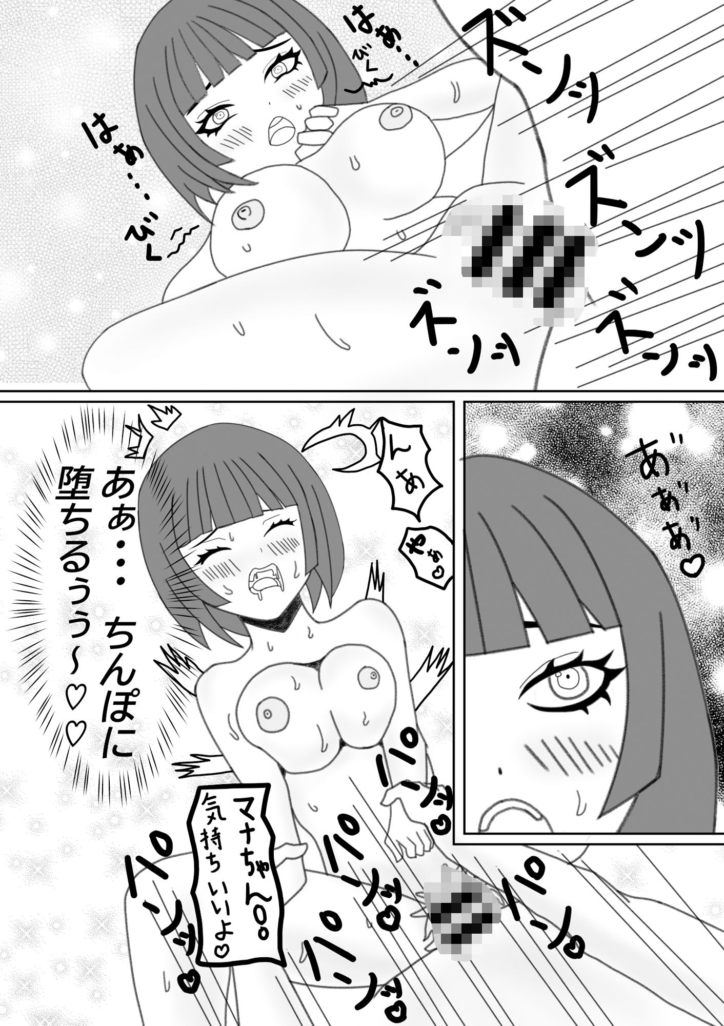 地雷系少女の日常