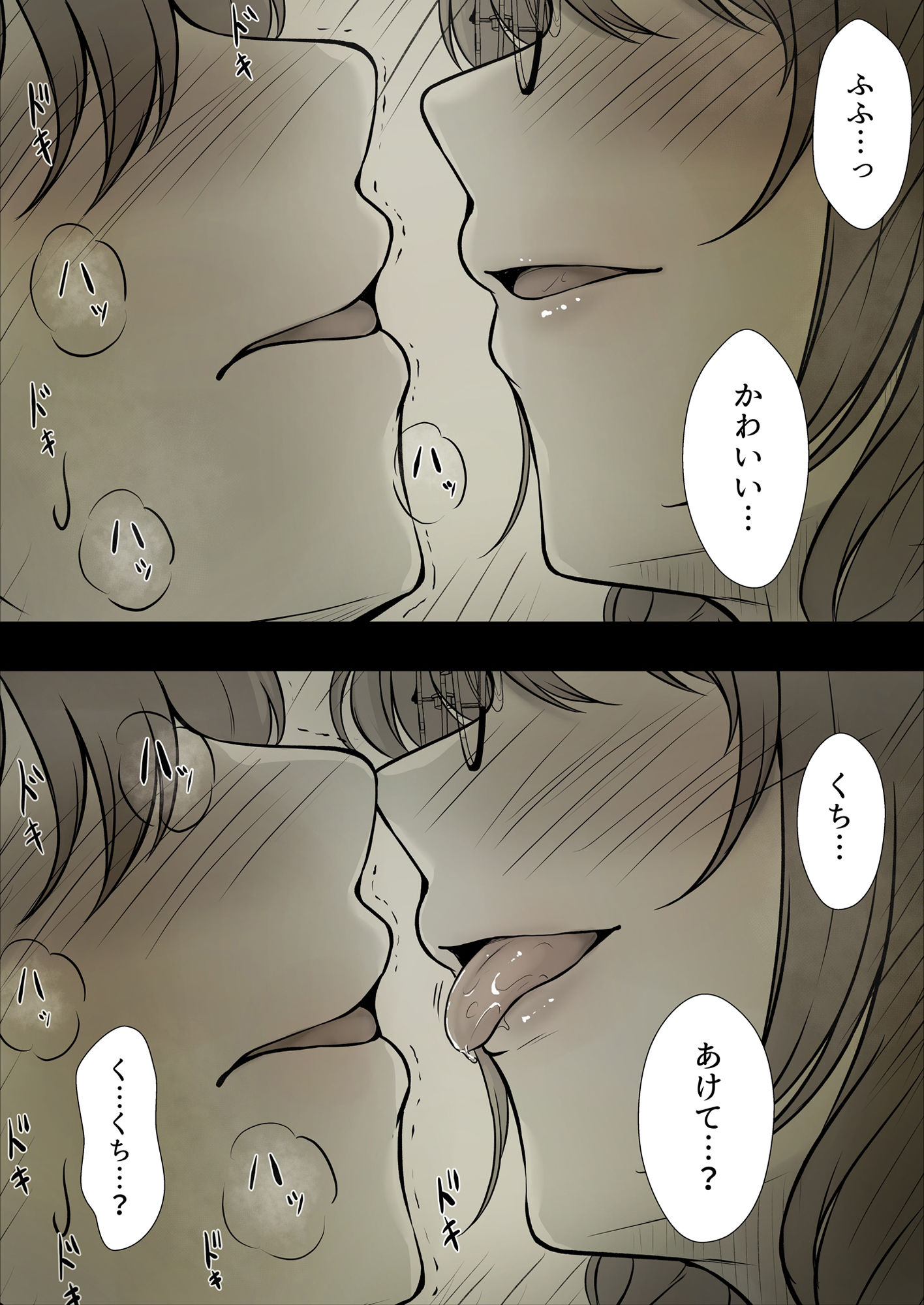 サンプル画像4:彼女色に染められる(まるぼろせったー) [d_538205]