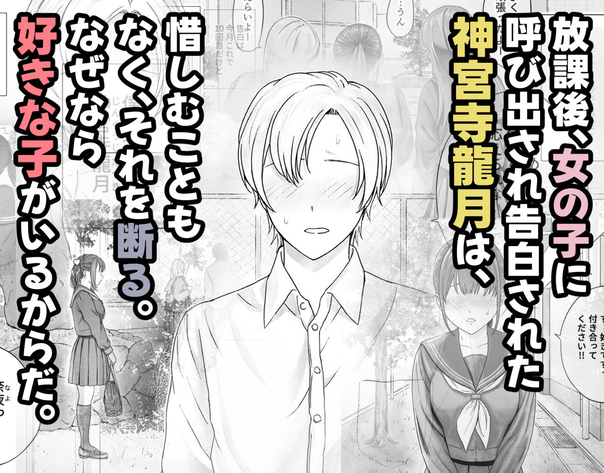 サンプル画像1:顔からの支配、からの無敵の人(ろしょお) [d_538212]