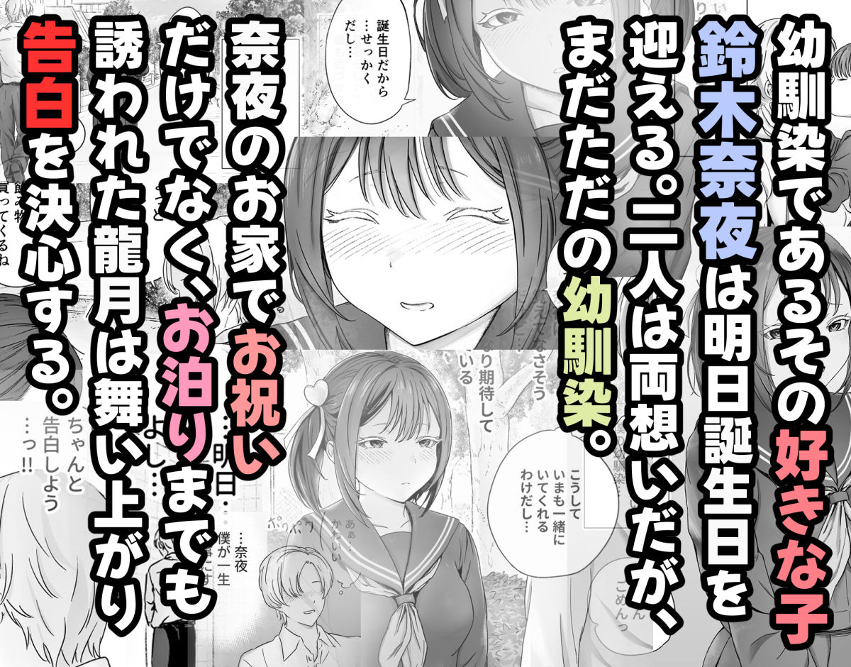 サンプル画像2:顔からの支配、からの無敵の人(ろしょお) [d_538212]