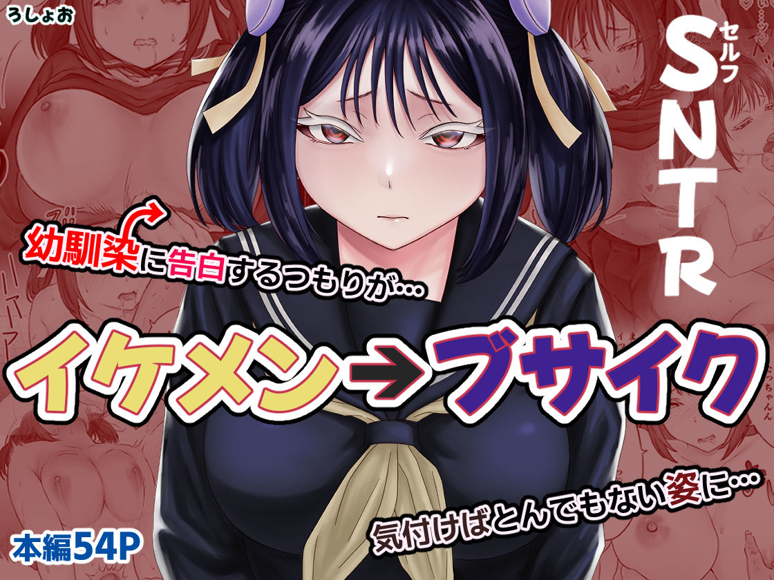 サンプル画像5:顔からの支配、からの無敵の人(ろしょお) [d_538212]