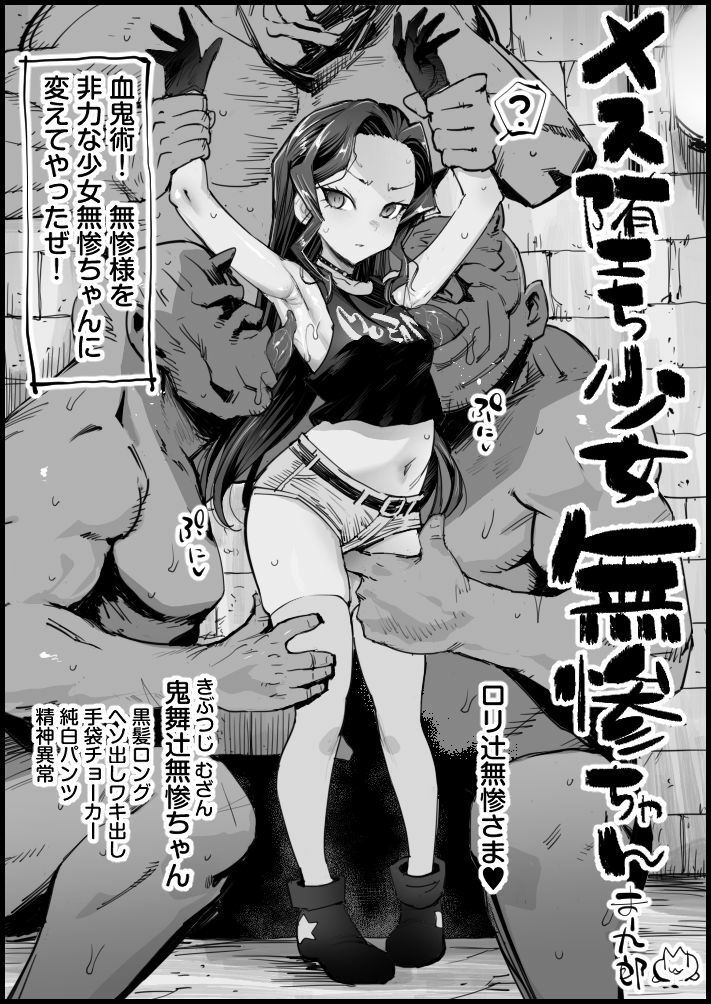 サンプル画像5:エロマズンリクエスト2(エロマズン) [d_538217]