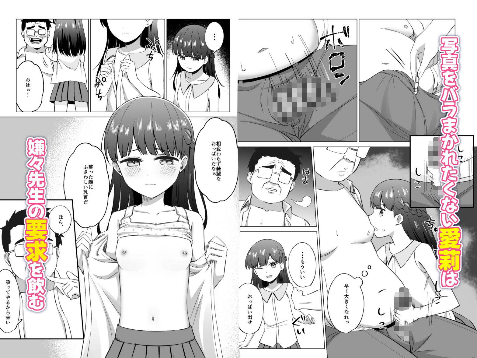 サンプル画像3:性処理アイドル(満点sky) [d_538234]