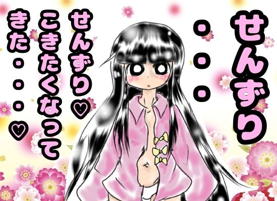 サンプル画像2:うどんげちゃんのエッチな同人誌でかぐやちゃんが、せんずりオナニー※マスターベーションしちゃって寸止めしすぎてアヘ顔、ぐぬぬ顔してたら急にうどんげ本人登場する本(性的脳科学ラボ) [d_538236]
