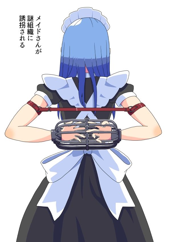 サンプル画像1:メイドさんが組織に誘拐される（おまけ拘束イラスト差分）(満たし屋さん) [d_538244]
