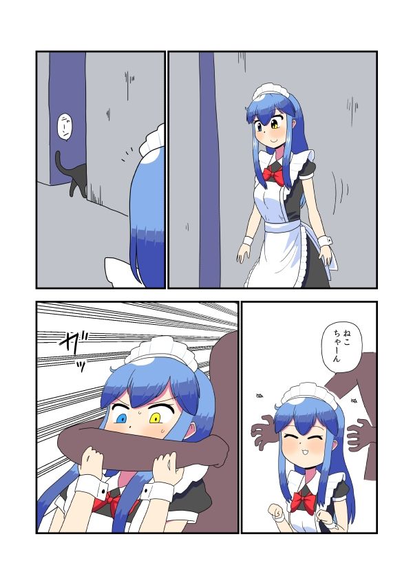 サンプル画像2:メイドさんが組織に誘拐される（おまけ拘束イラスト差分）(満たし屋さん) [d_538244]