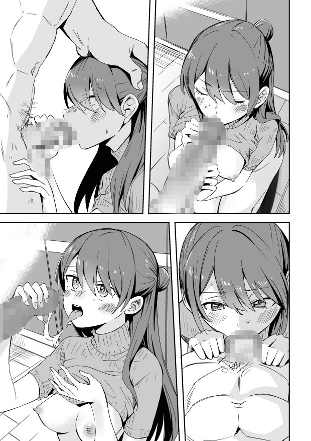 サンプル画像3:元カノの今カレ(シルバードッグ) [d_538268]