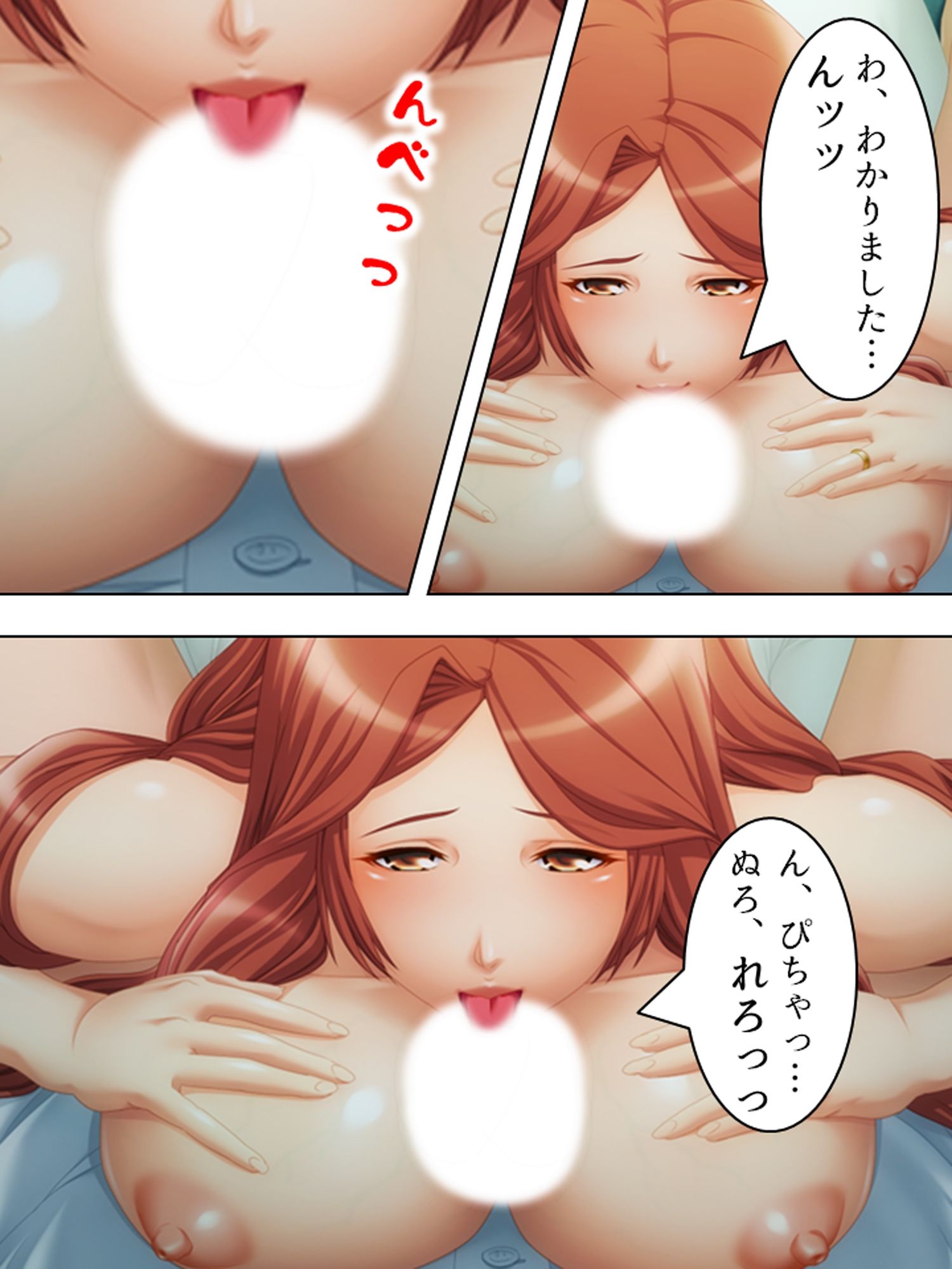 サンプル画像2:ヤリての保険営業マン…未亡人を堕とす手口は超一流！  ＜総集編＞(アロマコミック) [d_538306]