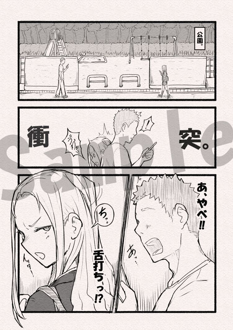 サンプル画像2:繁殖本能・貧乳(雨照月影) [d_538317]