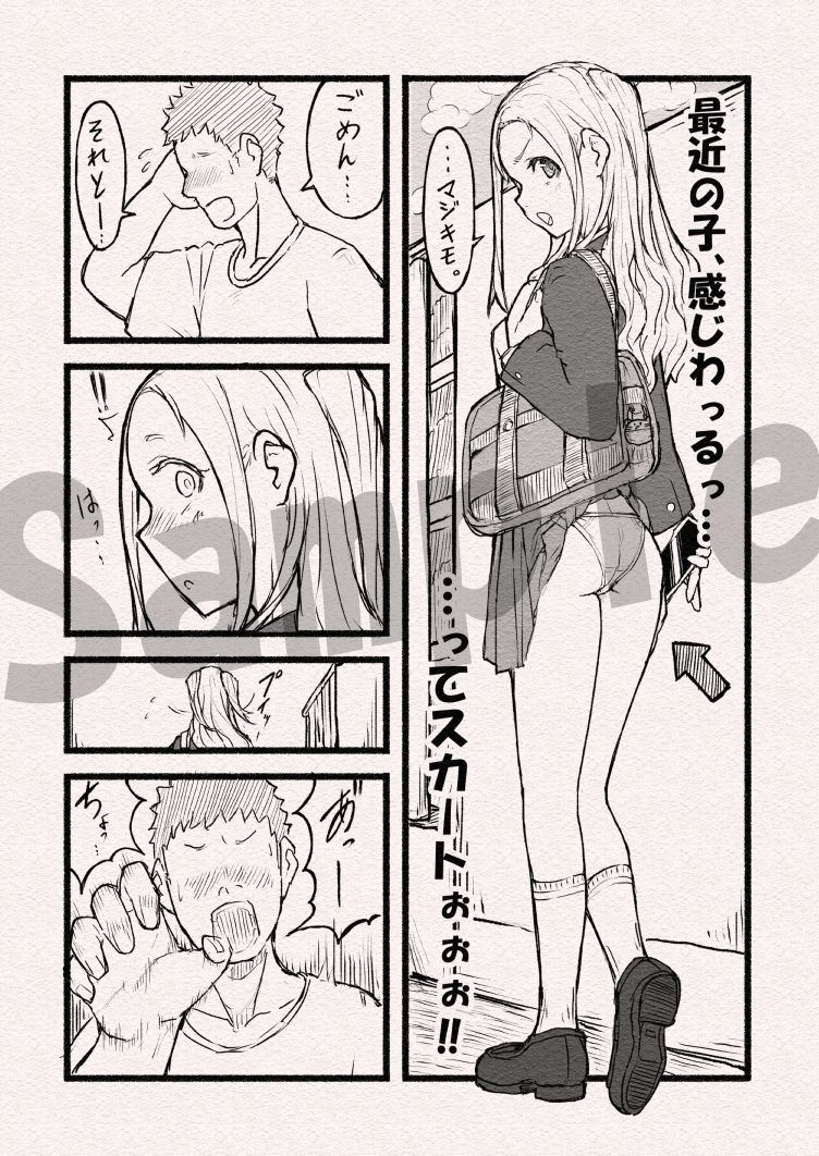 サンプル画像3:繁殖本能・貧乳(雨照月影) [d_538317]