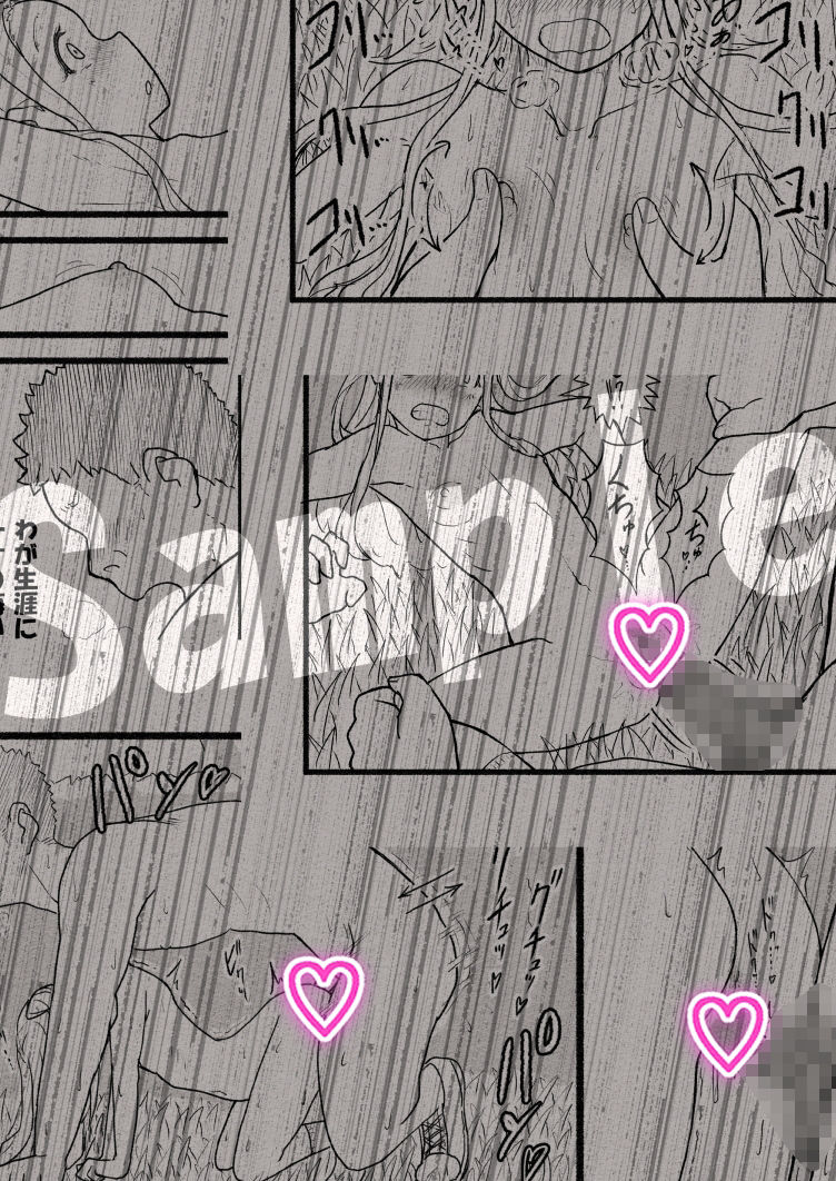 サンプル画像5:繁殖本能・貧乳(雨照月影) [d_538317]