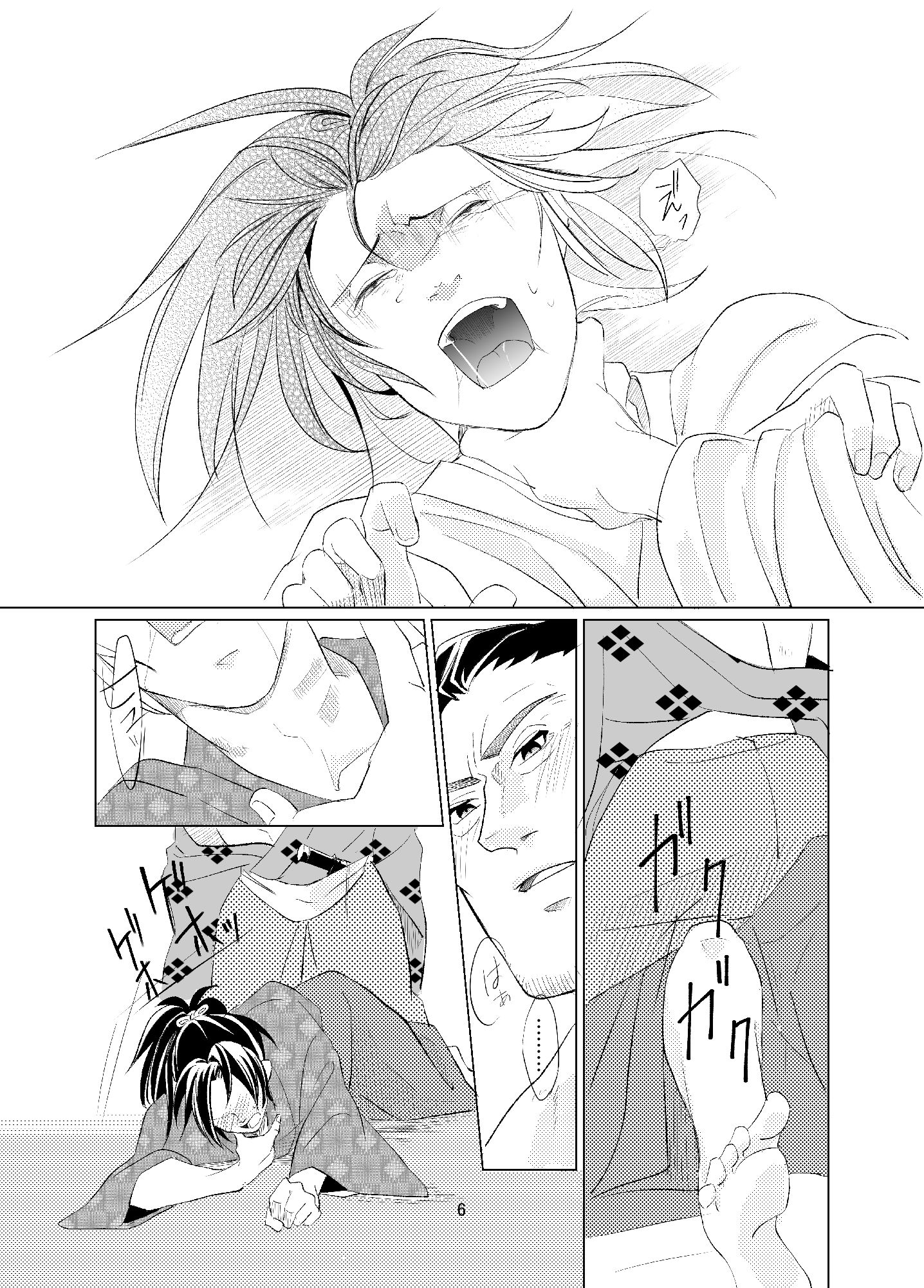 悪戯の画像2