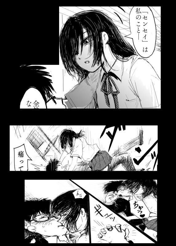 サンプル画像2:ルックスザットキル(クリフジキセキ) [d_538327]