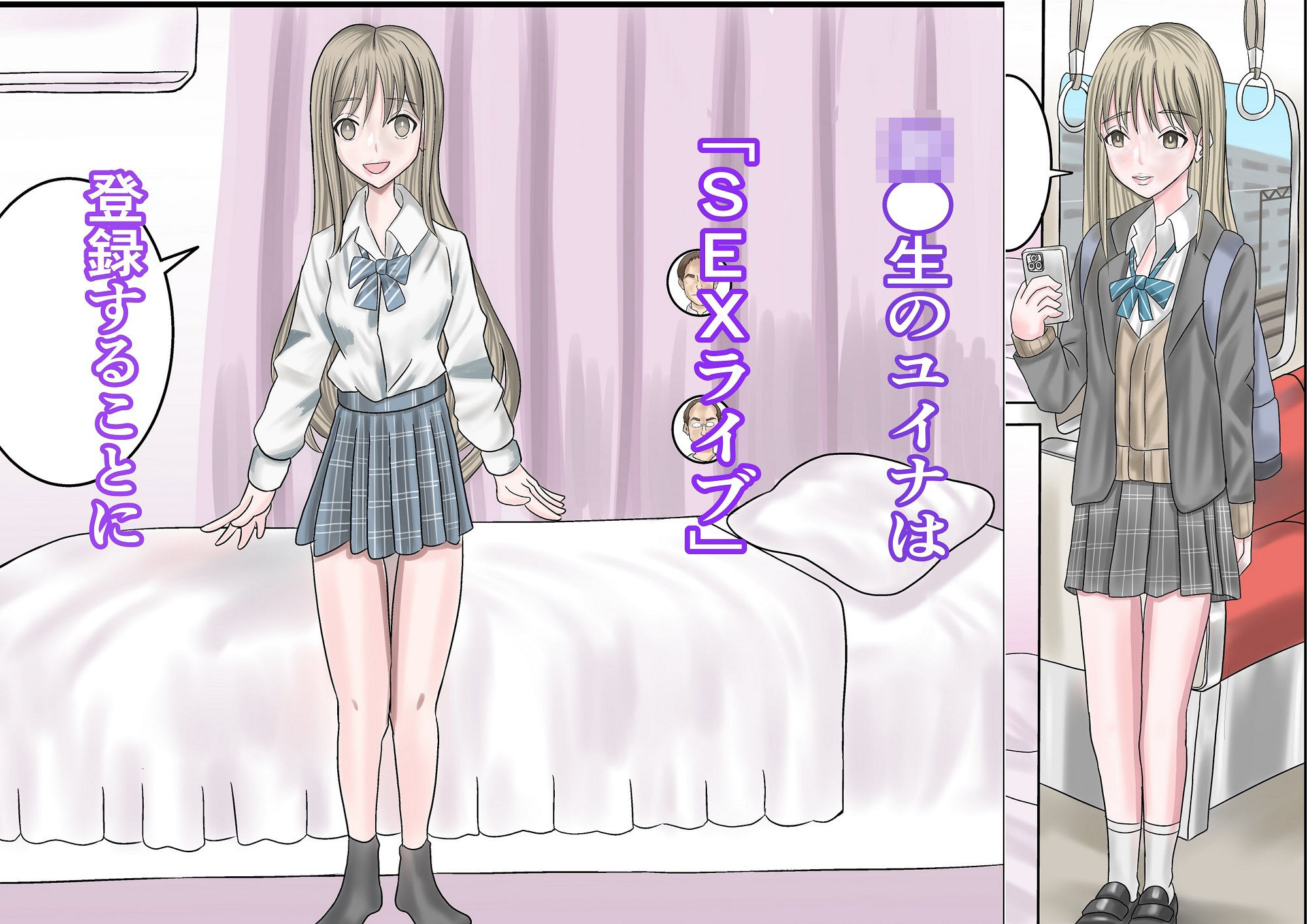 サンプル画像2:セックスライブ(限界ワークス) [d_538388]