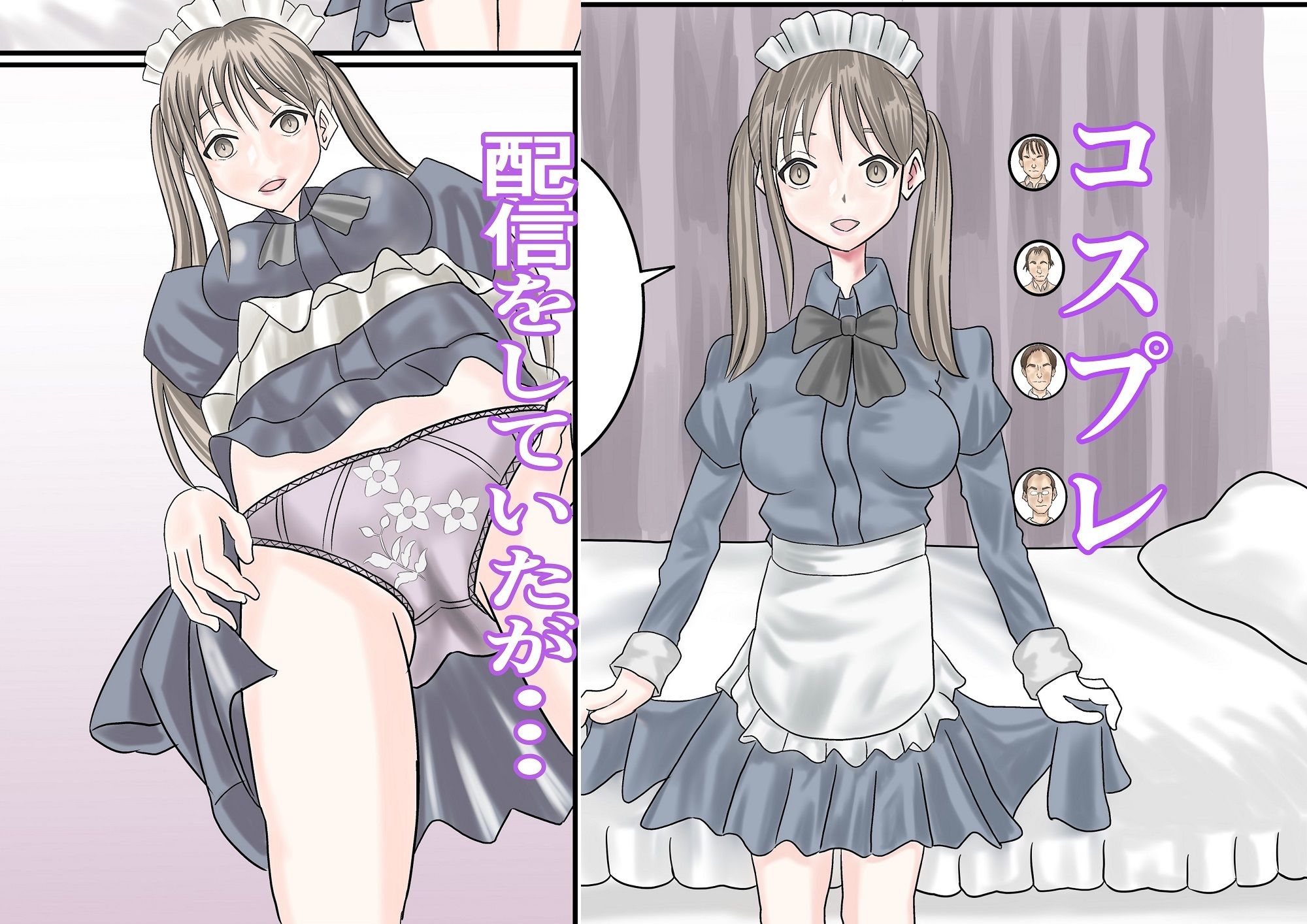 サンプル画像4:セックスライブ(限界ワークス) [d_538388]