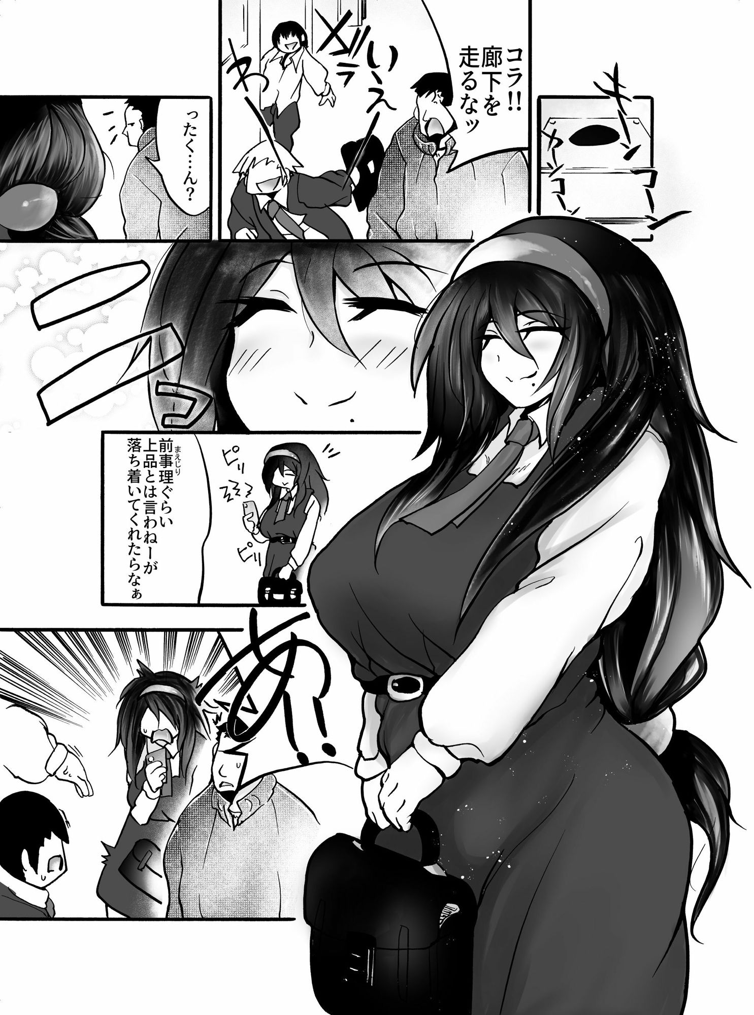 サンプル画像1:お清楚無口はディルドが楽しみ(おおけ) [d_538598]