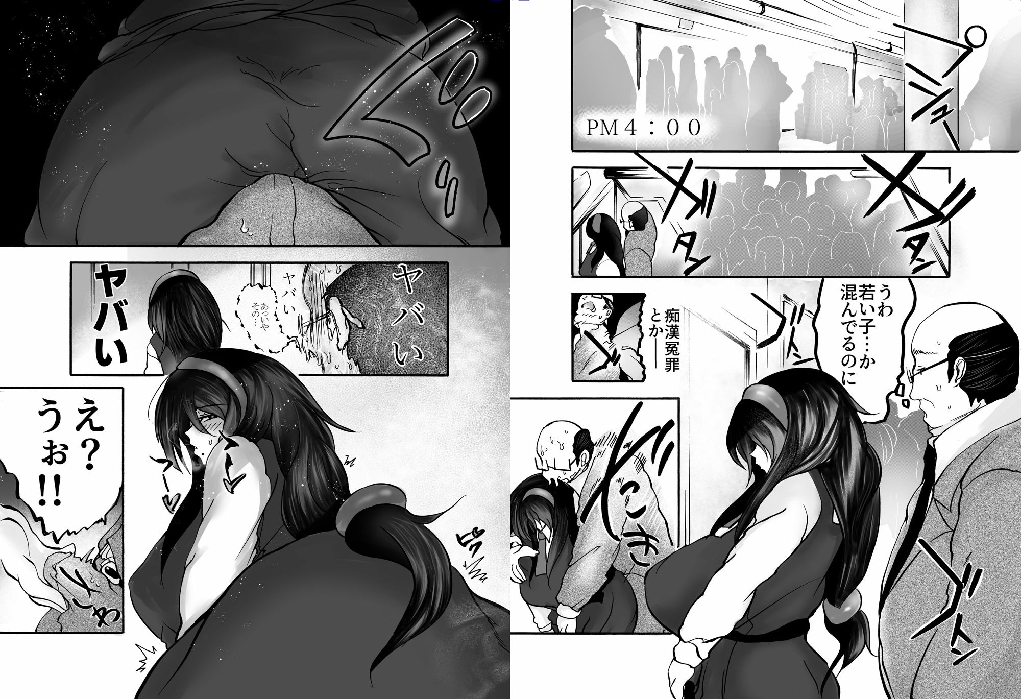 サンプル画像3:お清楚無口はディルドが楽しみ(おおけ) [d_538598]