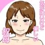 気が強いけど優しい叔母