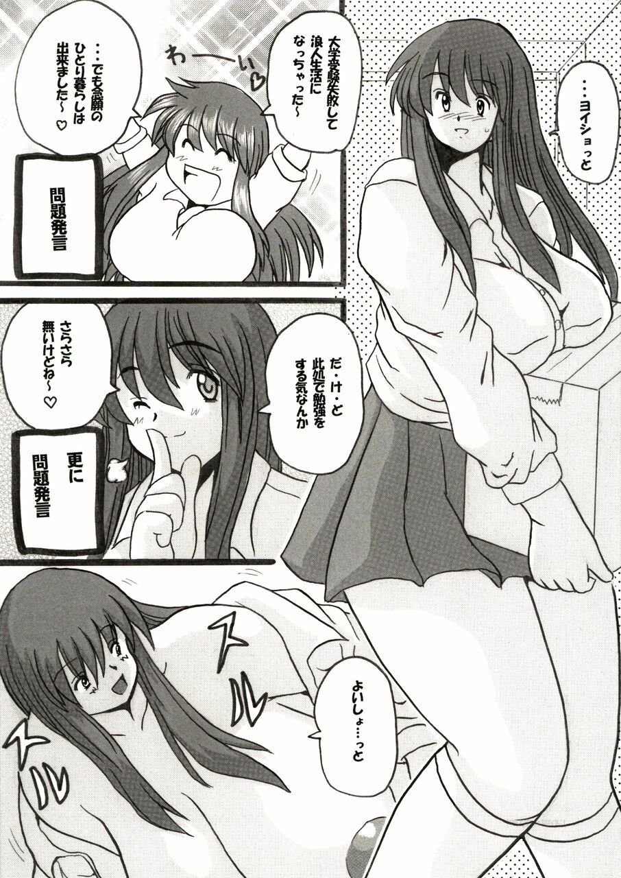 サンプル画像1:座敷豚エロ子ちゃん〜野良豚編〜(NW-project) [d_538632]