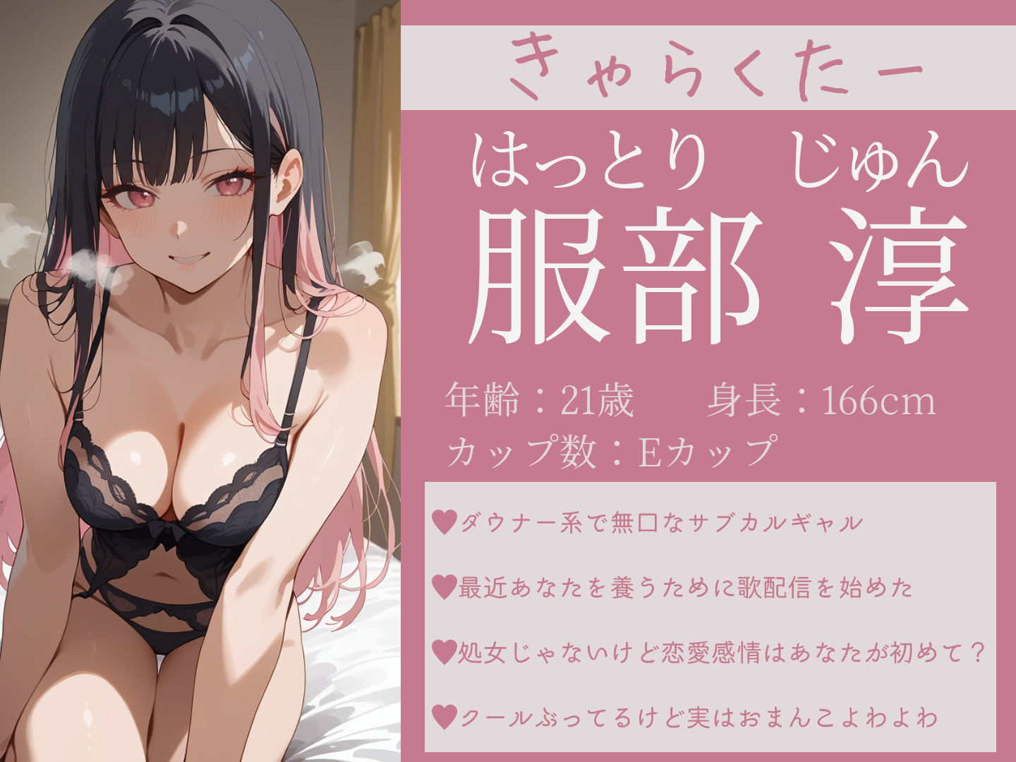 3人のギャルを泊めてみたら、あまあまスケベハーレムが始まったし、ヒモにしようと貢いでくるの画像6
