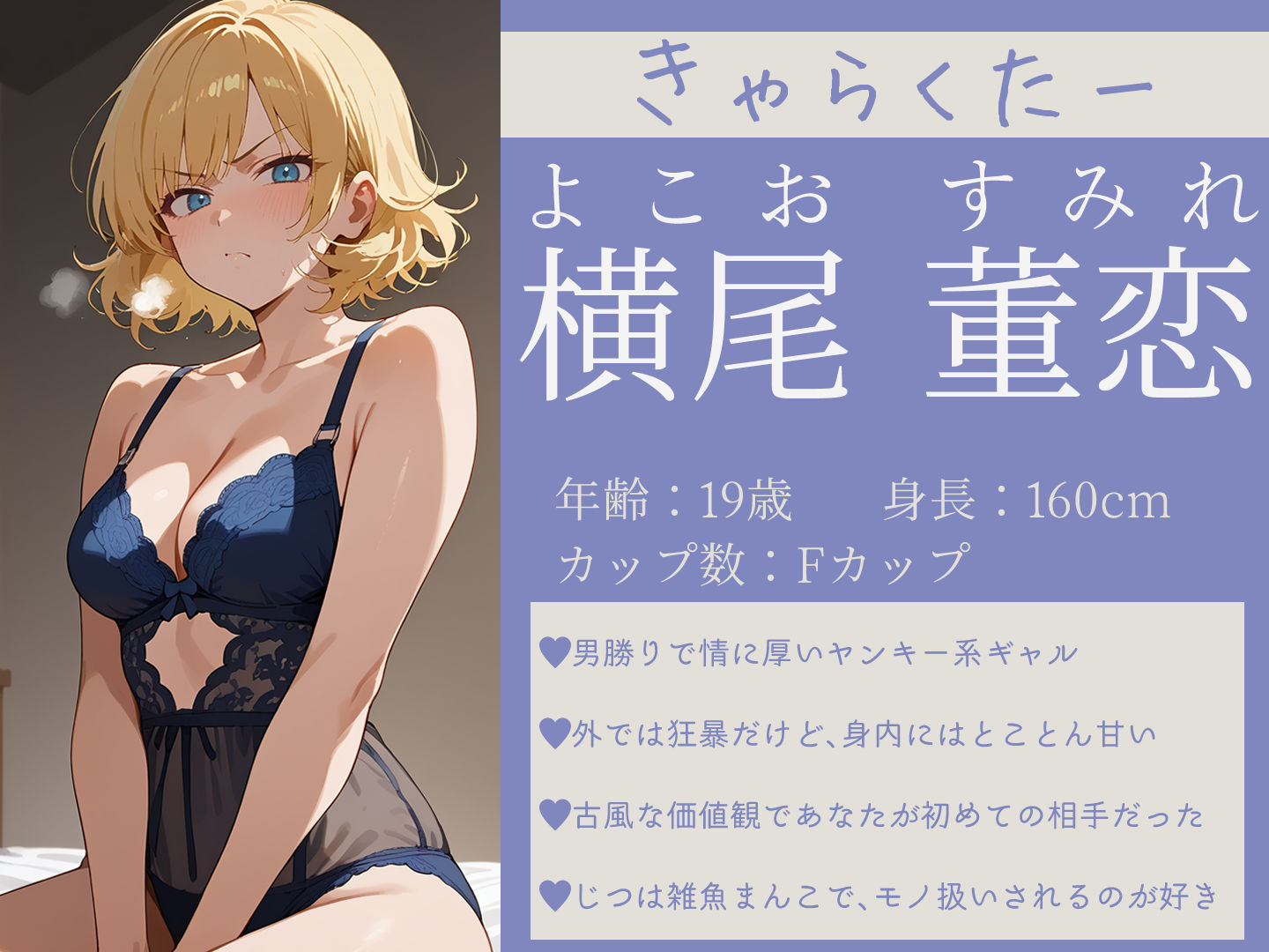 3人のギャルを泊めてみたら、あまあまスケベハーレムが始まったし、ヒモにしようと貢いでくるの画像8