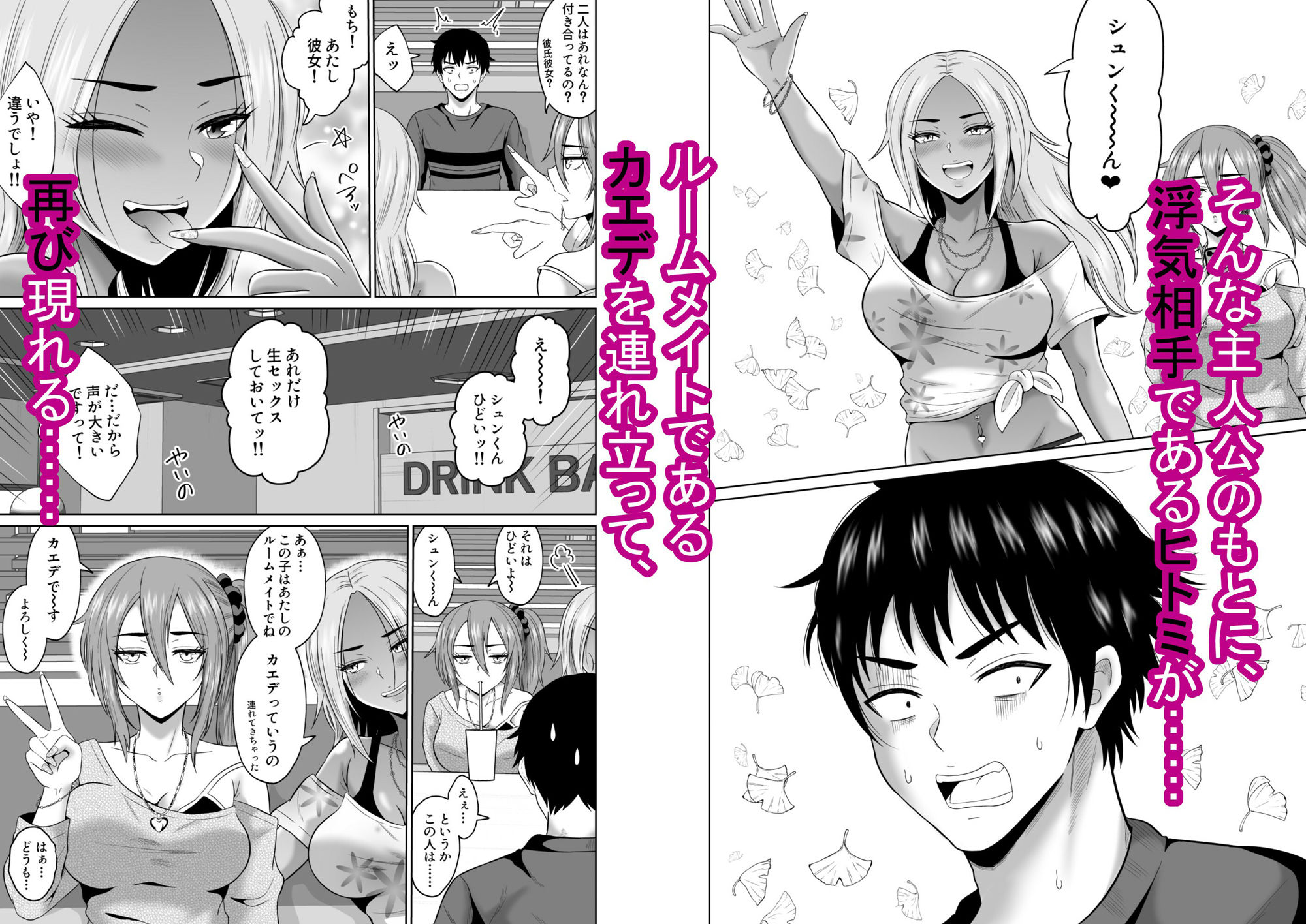 サンプル画像2:大学生活の為に上京しただけだったのに(オーイデくん) [d_538677]