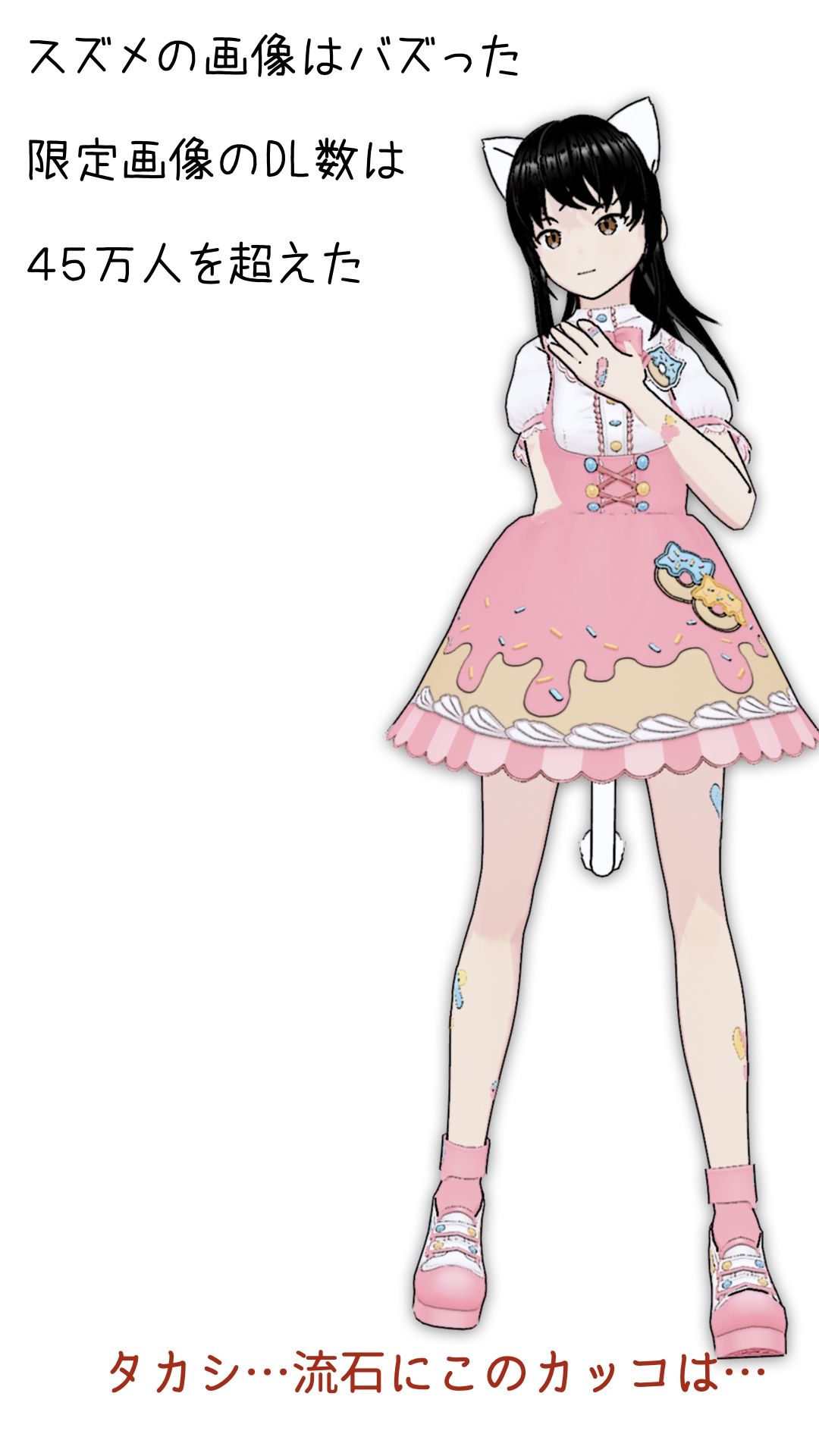 サンプル画像2:行け！LARKちゃん2(らりるれ郎) [d_538774]