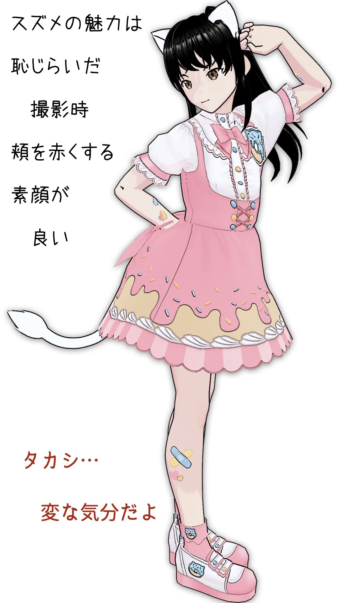 サンプル画像3:行け！LARKちゃん2(らりるれ郎) [d_538774]