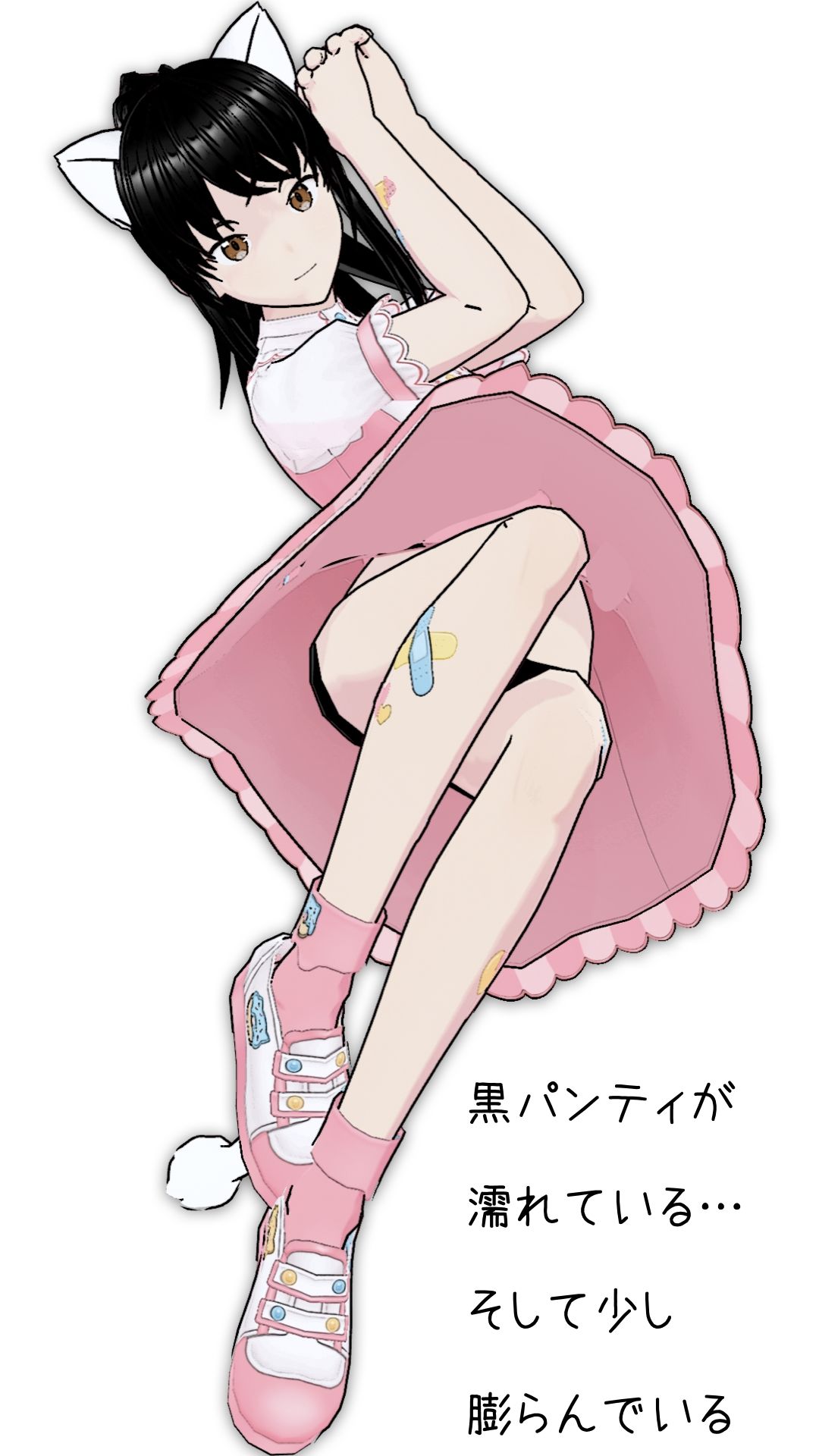 サンプル画像4:行け！LARKちゃん2(らりるれ郎) [d_538774]