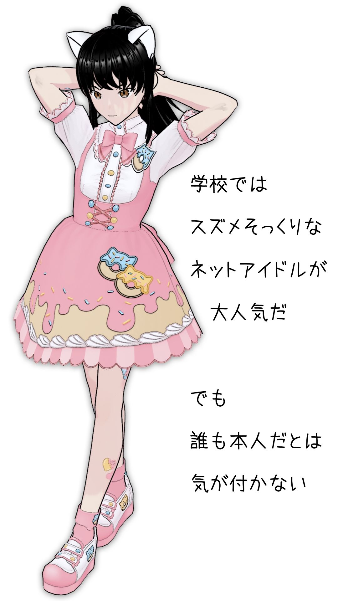 サンプル画像5:行け！LARKちゃん2(らりるれ郎) [d_538774]