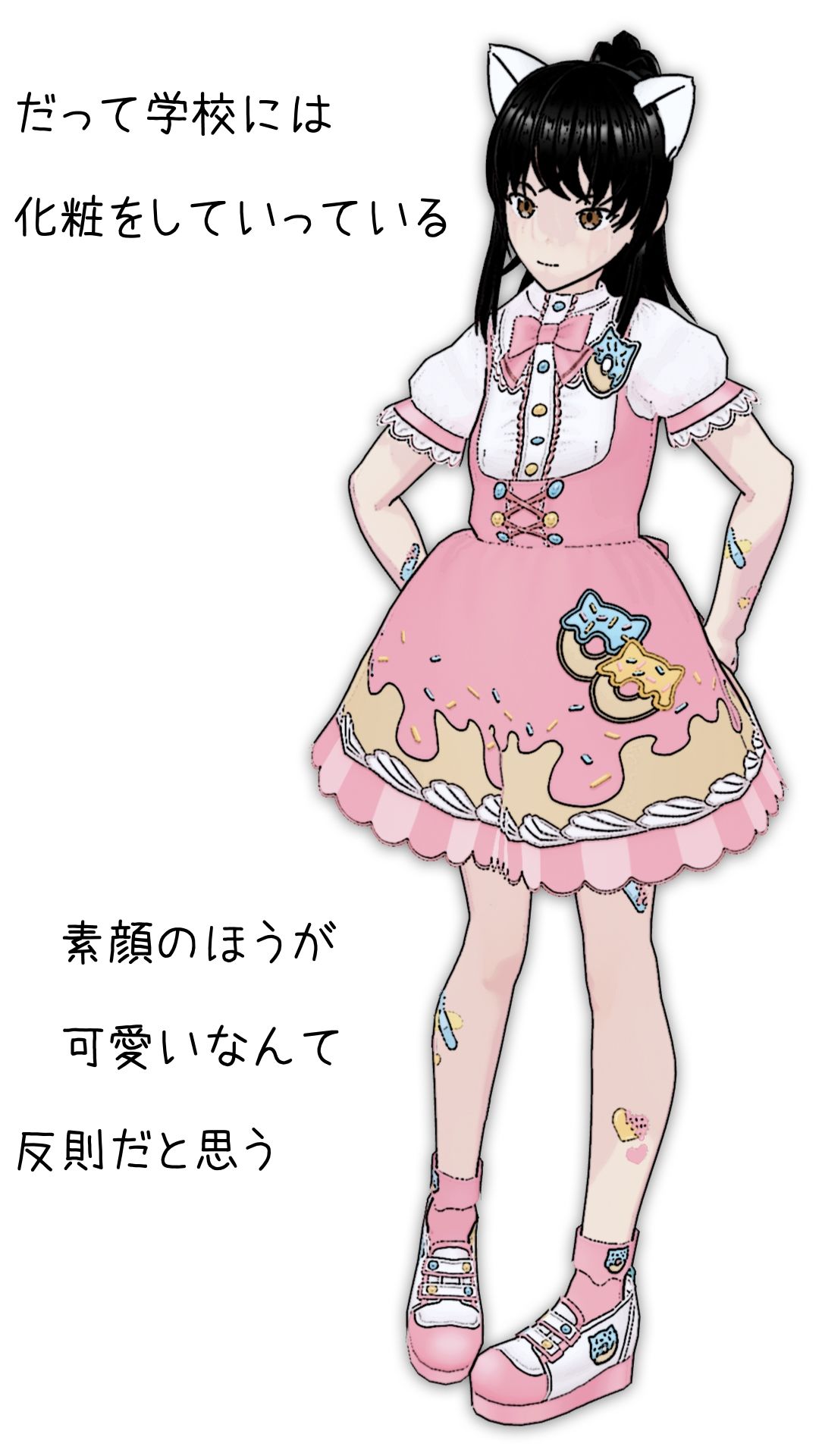 サンプル画像6:行け！LARKちゃん2(らりるれ郎) [d_538774]