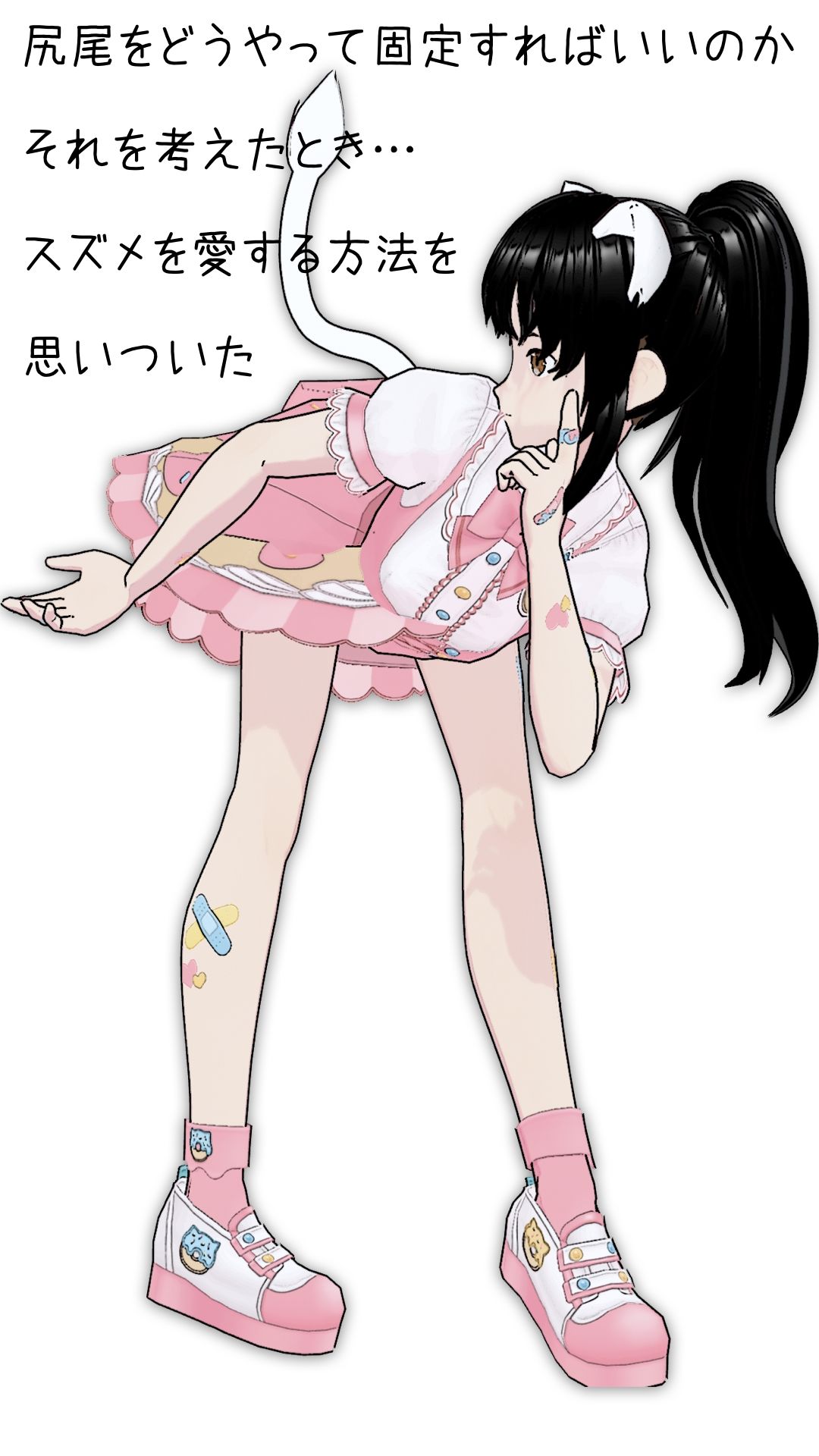 行け！LARKちゃん2
