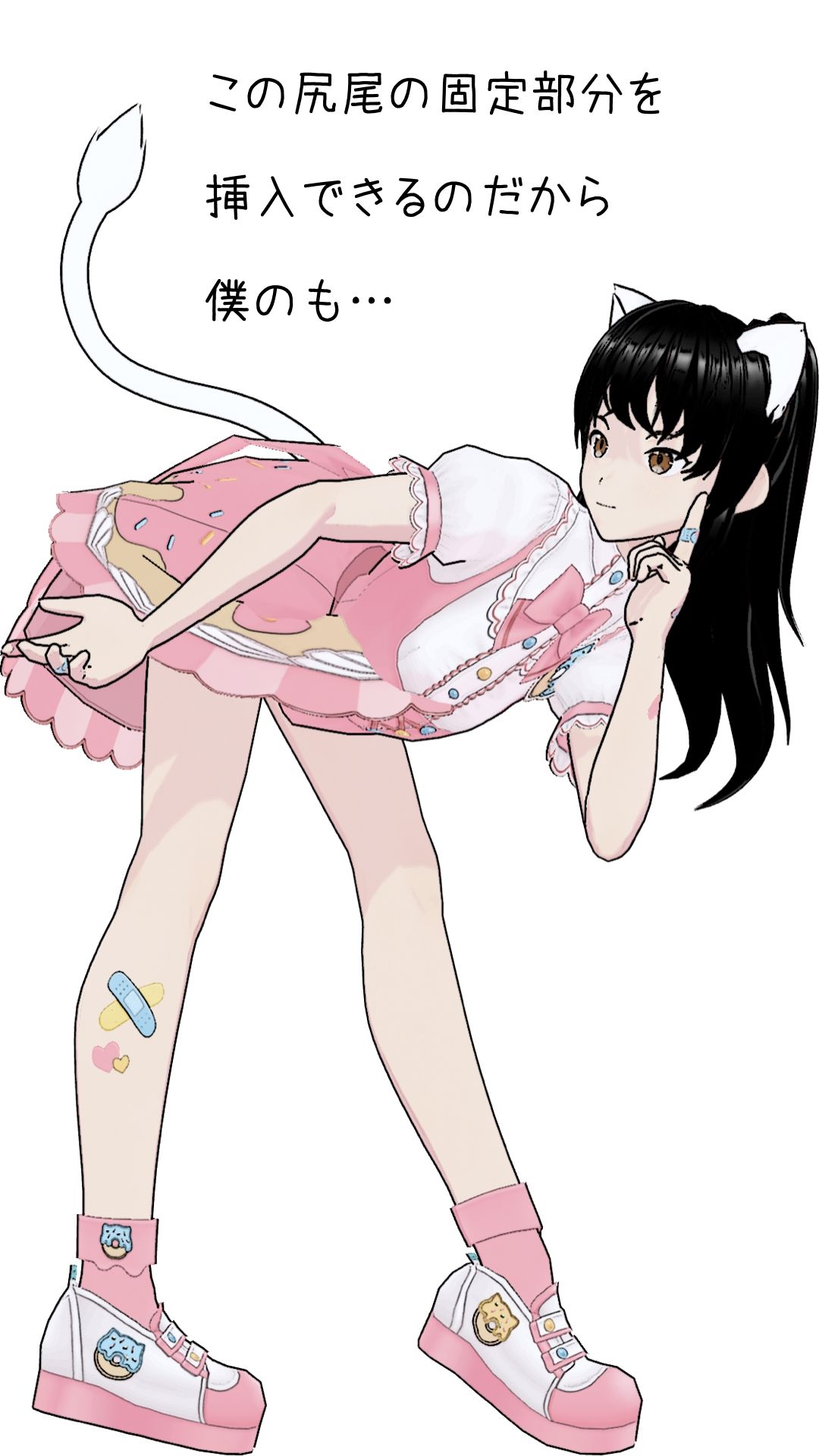 行け！LARKちゃん2