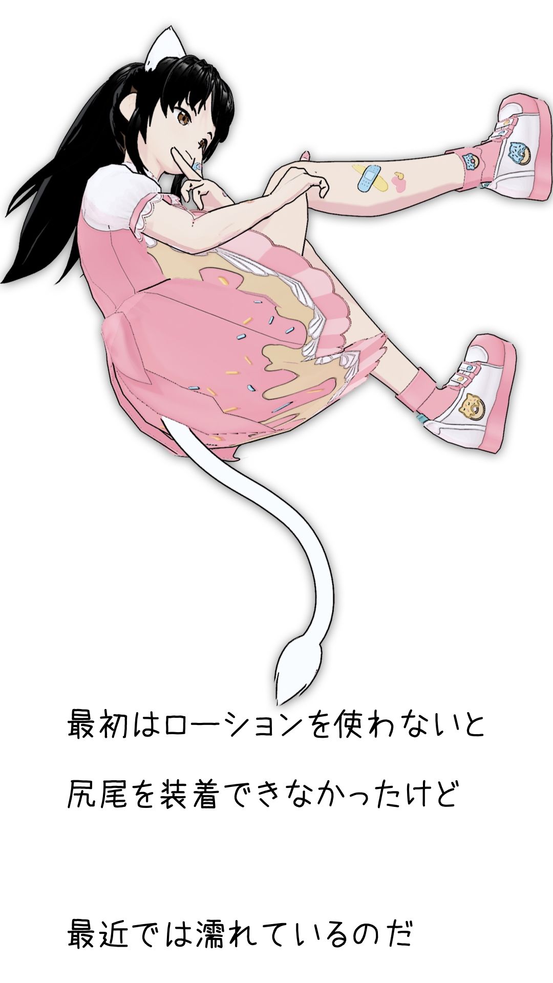 行け！LARKちゃん2