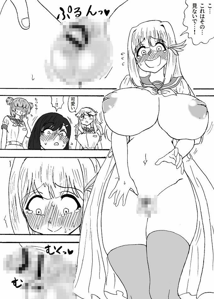 サンプル画像1:ふたなり生徒会(忘れそうな名前) [d_538812]