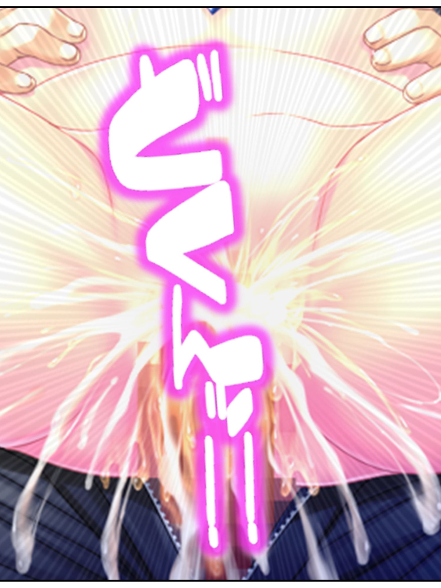 サンプル画像4:鬼畜調教学園 5巻(アロマコミック) [d_539083]