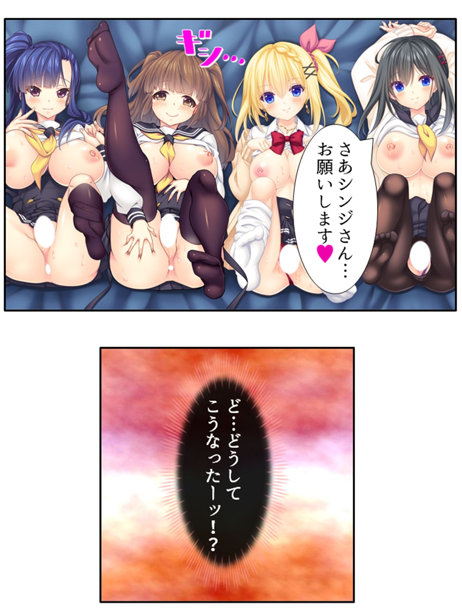 社宅にセーラー服の従妹達がおしかけてハーレム性活！  ＜総集編＞の画像8