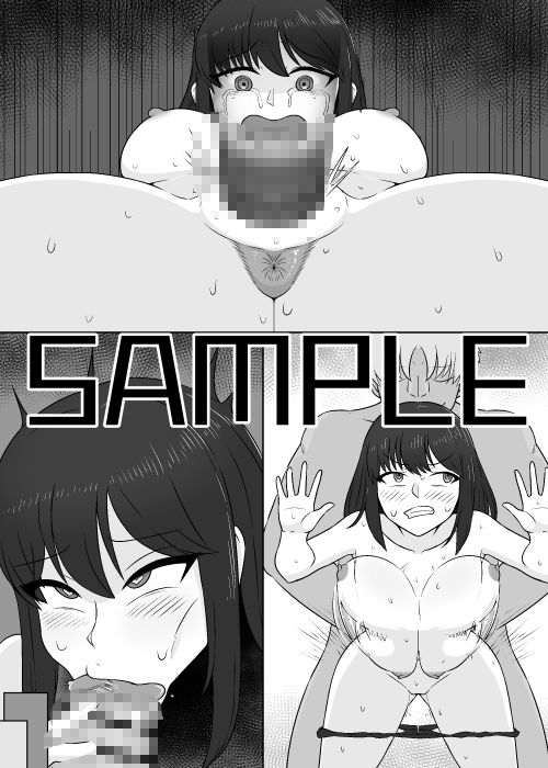 サンプル画像2:戻ってこない彼女達(うなぎカメ屋) [d_539098]