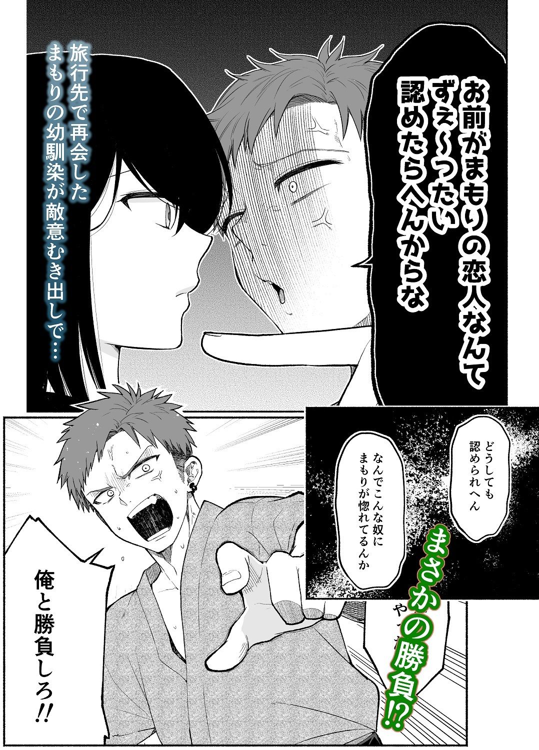 サンプル画像3:花車の贈り物(くがつここのか) [d_539108]