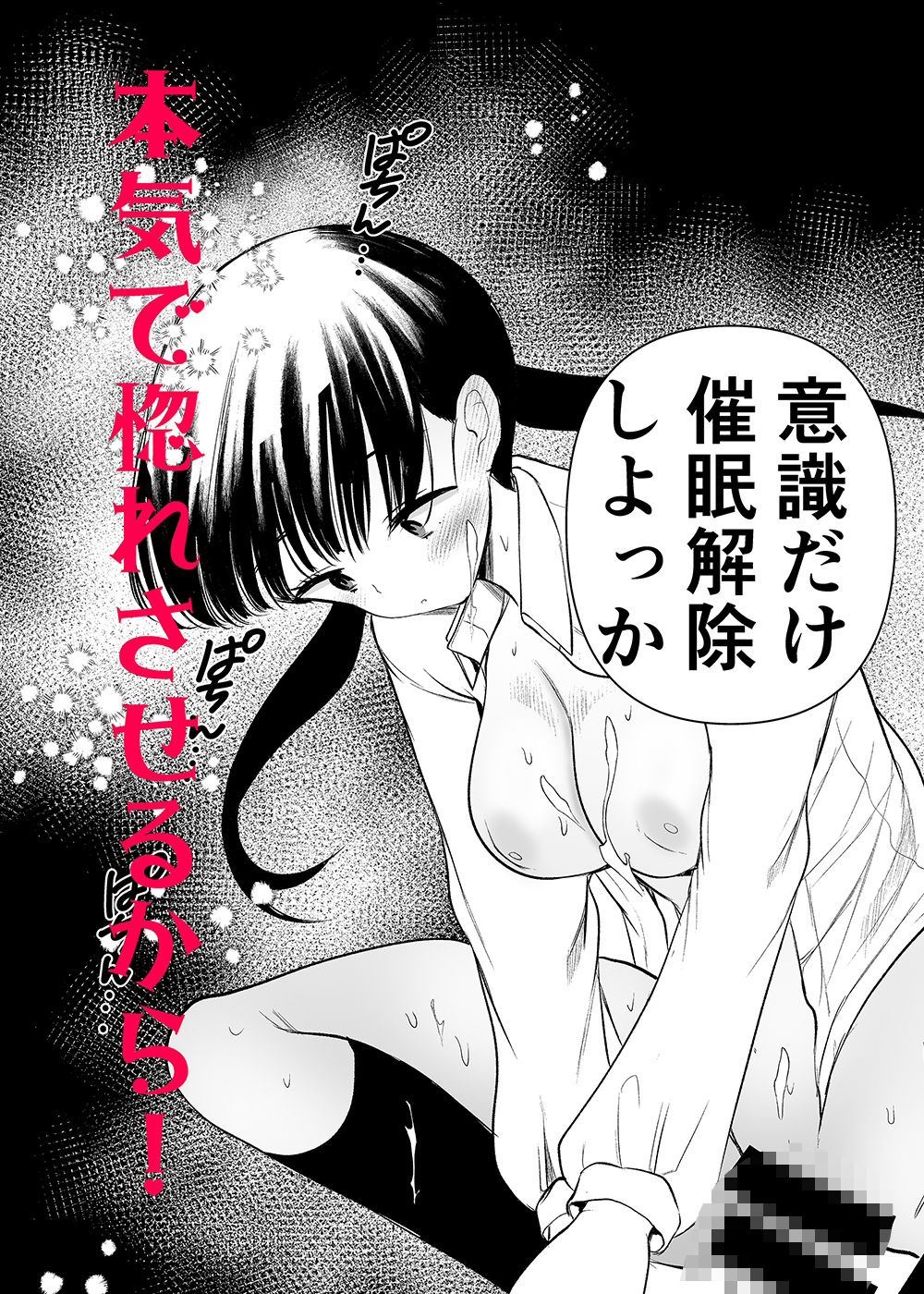 サンプル画像3:まんばか3(亀吉いちこ) [d_539197]