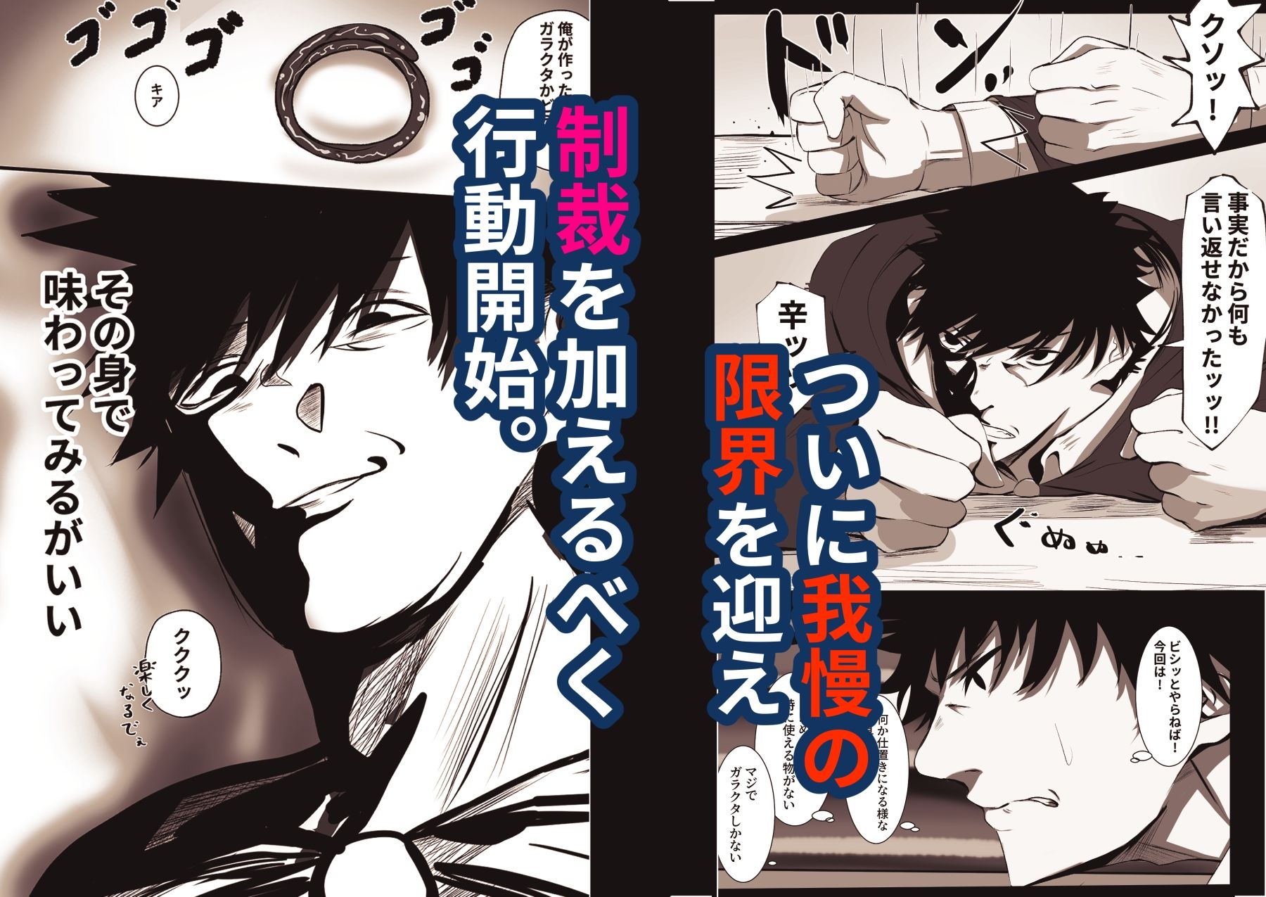 サンプル画像2:俺を舐めてる天才エルフをわからせる話(みたらし団地) [d_539292]