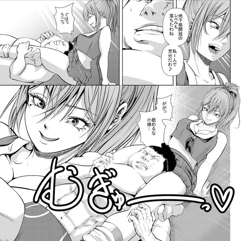 サンプル画像1:Battle Queendom -Evil Lesbians-(The Nation of Head Scissors) [d_539358]