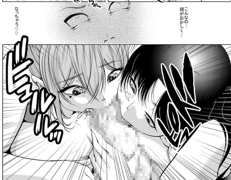 サンプル画像3:Battle Queendom -Evil Lesbians-(The Nation of Head Scissors) [d_539358]