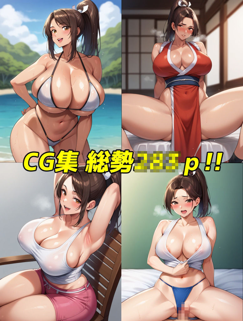 道場最盛の道(コミック80p)の画像9