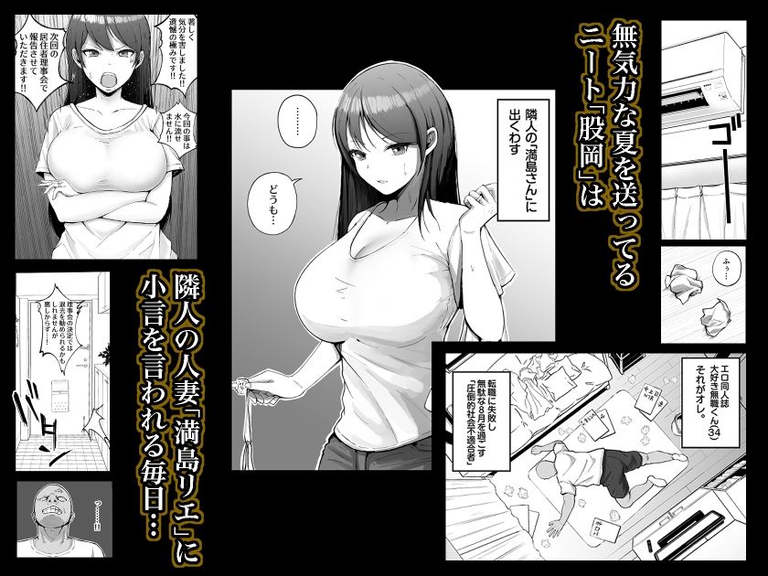 サンプル画像1:堅物な人妻に催●かけてエロ漫画風孕まセックス(しゅんか企画) [d_539457]