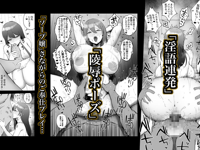 サンプル画像5:堅物な人妻に催●かけてエロ漫画風孕まセックス(しゅんか企画) [d_539457]