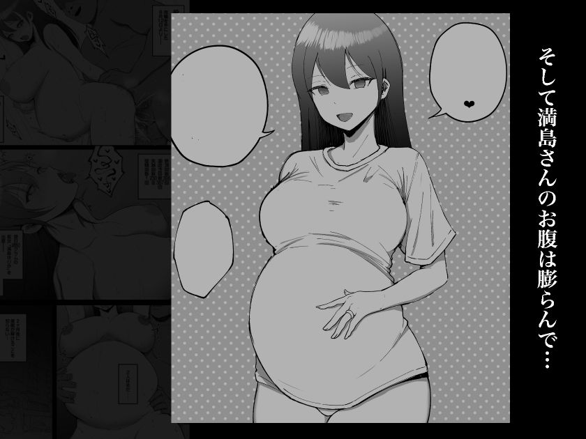 堅物な人妻に催●かけてエロ漫画風孕まセックスの画像8